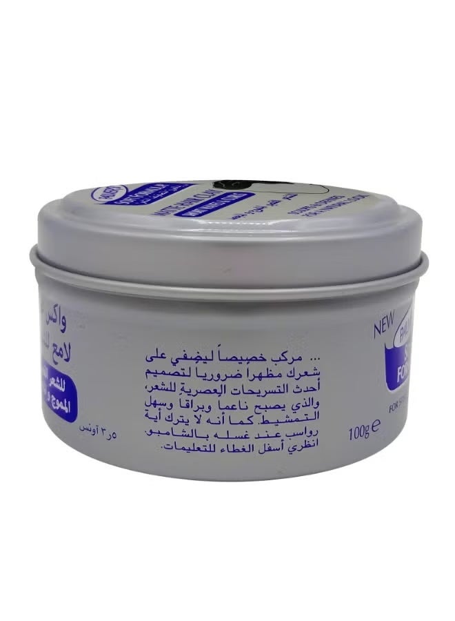 بالمرز بلمرز سوفت للشعر الكيرلي والمموج 100 جرام - Image 4